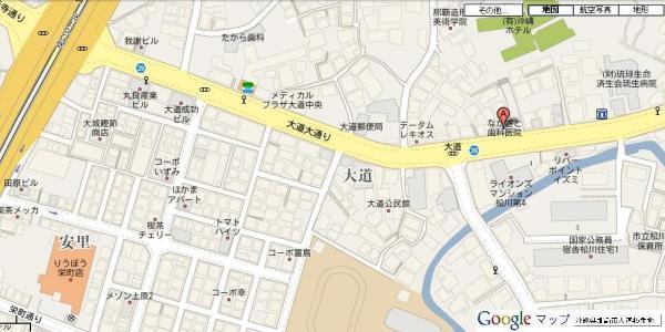 google地図：沖縄県那覇市-なかざと歯科医院