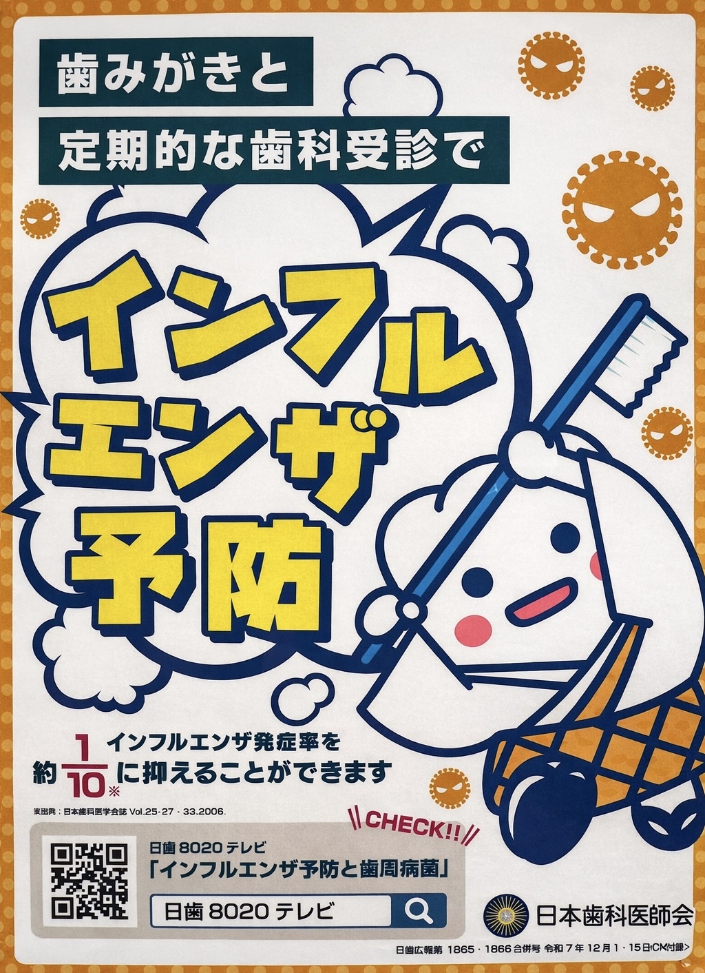 85167D6B-CAC5-44C7-84BB-E849A989BC47