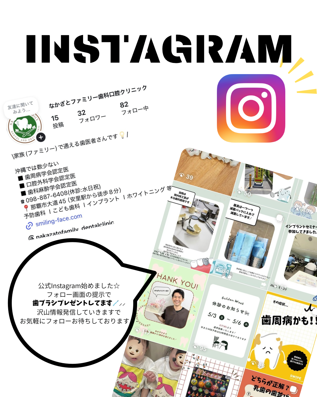 Instagram